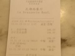 -大连富丽华大酒店