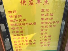菜单-护国寺小吃(和平西街店)