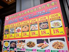 -尖沙咀大酒楼(罗村店·粤菜海鲜·宴会聚餐)