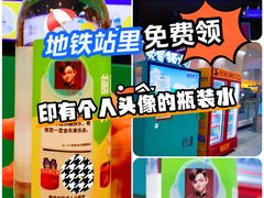 -北京站(地铁站)