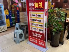 -熙成烧烤·三十三年(开发区店)