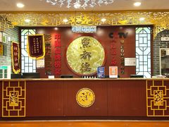 -点都德(千灯湖环宇城店)