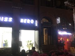 -飞马旅黎黄陂路文旅街区