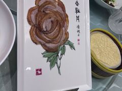 -全聚德(常州店)