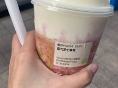-奈雪的茶(亨特国际广场店)