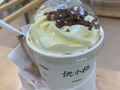 -伏小桃(茂业天地店)