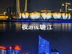 -钱塘江
