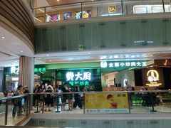 -金光华广场