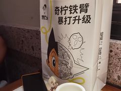 -喜茶(珠海华发商都店)