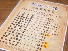 -海胆小馆(东北水饺·春柳店)