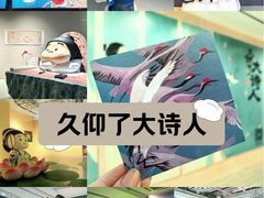 -上海K11购物艺术中心