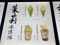 -湖畔居茶楼(湖滨店)