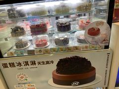 -DQ·蛋糕·冰淇淋(鸿坤店)