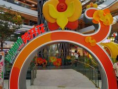 店内环境-LuOne凯德晶萃广场(徐家汇路店)