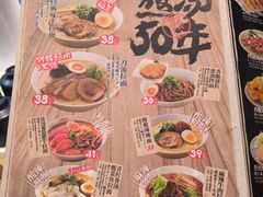 -味千拉面(上海松江二店)