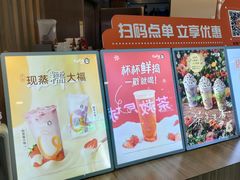 -CoCo都可(中华广场店)