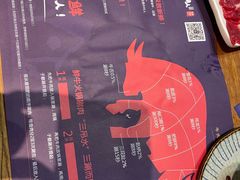 餐具摆设-牛村来人潮汕牛肉火锅(西单店)