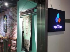 -Thai Basil罗勒叶泰式餐厅(时代天街店)