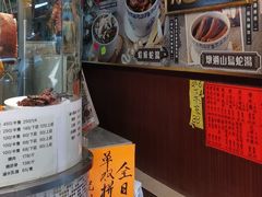 -龍記飯店