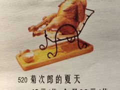 -豆蔻电影主题餐厅(四牌楼店)