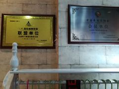 -零下舞度·街舞连锁机构(直沽校区)