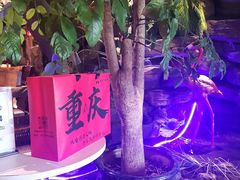 -城墙拐拐火锅(三峡广场黑金冠店)
