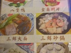 -德兴馆(山西南路店)