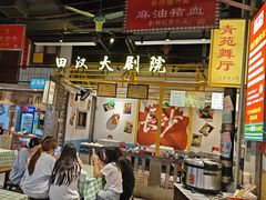 -彭耕记猪油炒小菜(吉联mall店)