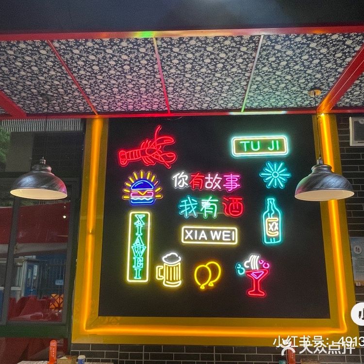 夏天还是和小龙虾最配啦