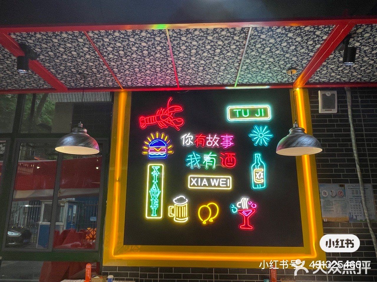 夏天还是和小龙虾最配啦