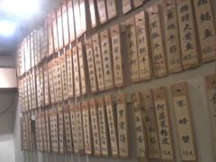 菜单-洪齐林老镇