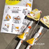 感谢网友！我也是有长鹅吸管的人了[流泪][流泪][流泪]