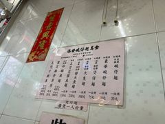 -添發碗仔翅美食