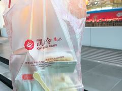 -凯司令(蒙自路店)