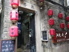 -小洲村