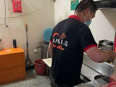 -无声臭豆腐(大井1号店)