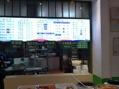 -紫光园清真北京小吃(正阳大街店)