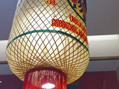 -杨记隆府重庆江湖菜(大悦城店)
