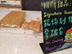 -食百绚全日制餐厅(成都棕榈泉费尔蒙酒店)