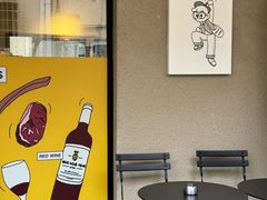 -Money Shops(愚园路店)