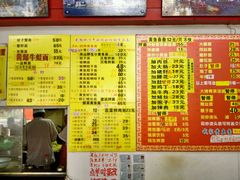 菜单-明呈黄鱼面馆(斜土路店)