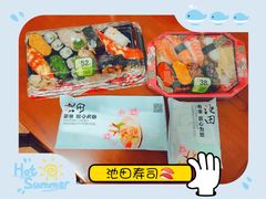 -池田寿司·4H鲜作(西直门凯德华联店)