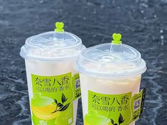 -奈雪的茶(正弘城PRO+店)