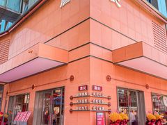 -詹记桃酥(包河万达店)