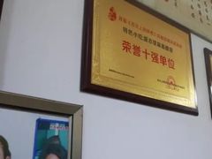 -清真盛志望麻酱酿皮·非遗老字号