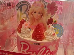 -味多美蛋糕(双合地铁店)
