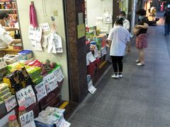 -环球超市(黄兴店)