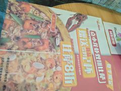 -米斯特比萨(亦庄国融国际店)