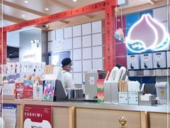 -伏小桃(雁塔MOMOPARK店)