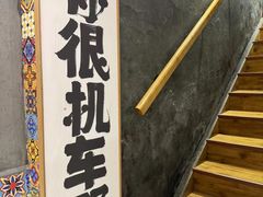 -捡角台湾食堂(宝山店)